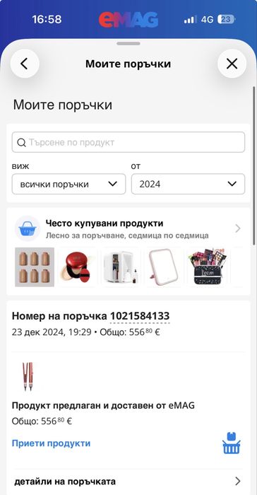 Преса за коса Dyson Airstrait