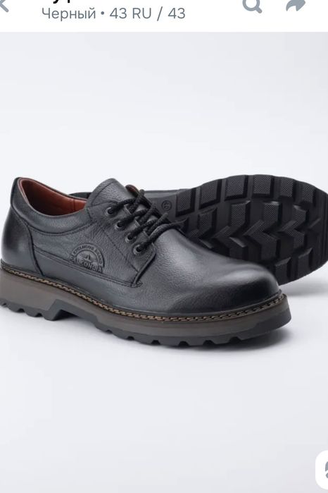 Кожаные мужской обувь 44 размер