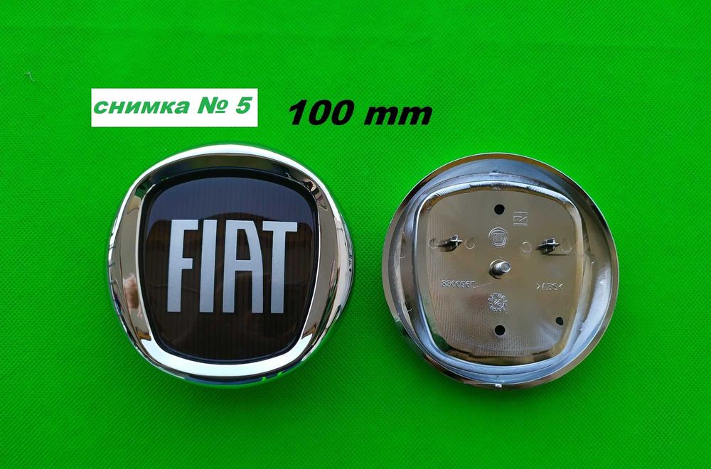 Лого Емблема FIAT / Фиат предна задна Ducato Doblo 500 Punto Bravo Croma Sedici Freemont Panda Idea Scudo Qubo