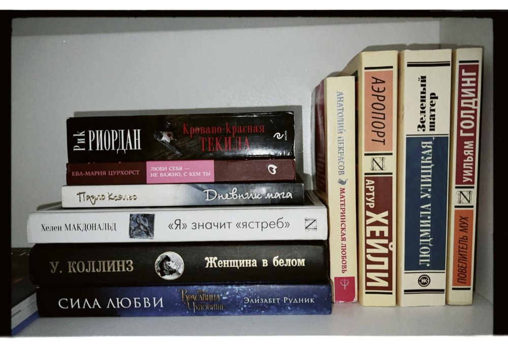 Классика, философия, автобиографии  от 1000₸