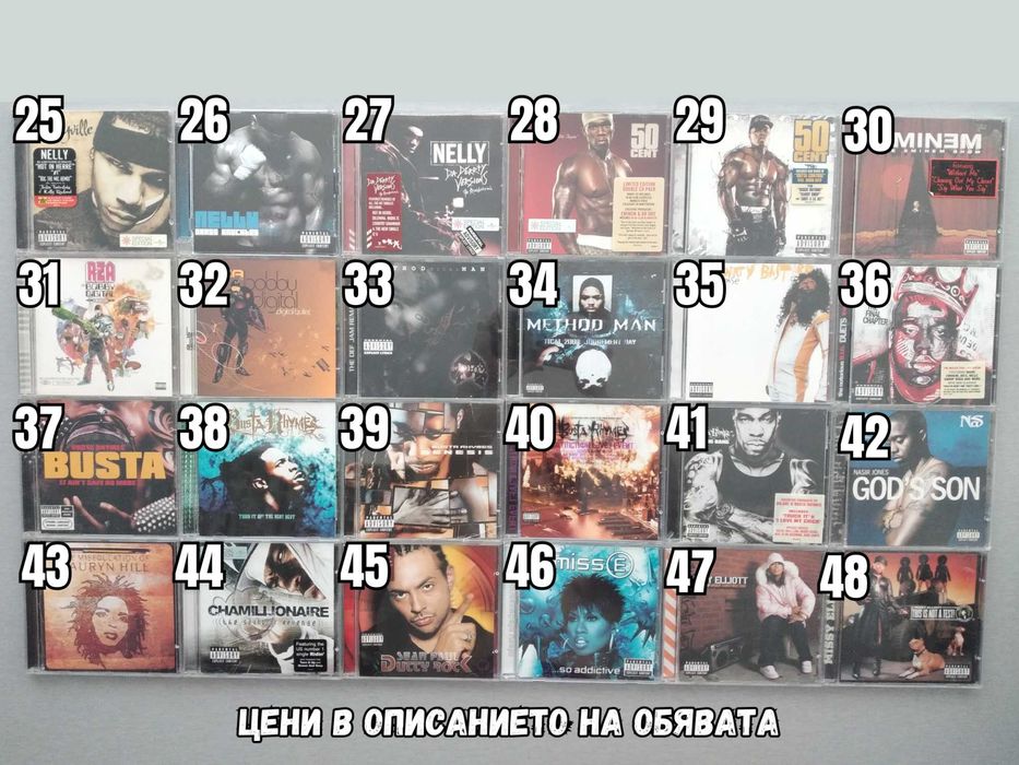 Hip-Hop Rap Music Albums CD's Оригинални Рап Музикални Дискове Хип-Хоп