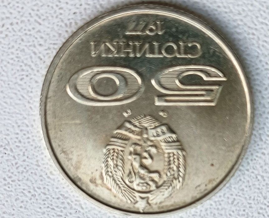 Номизматика/стари редки монети