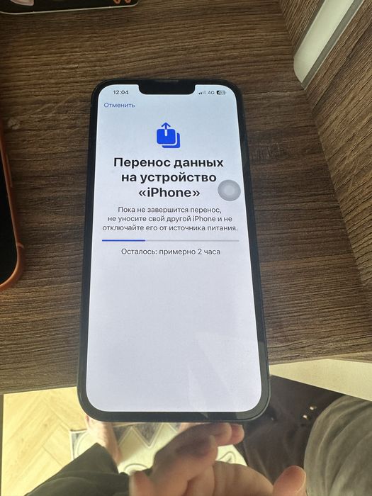 Iphone 13 сатылады