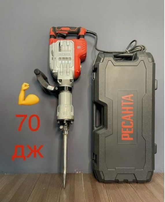 Отбойный молоток отбойник