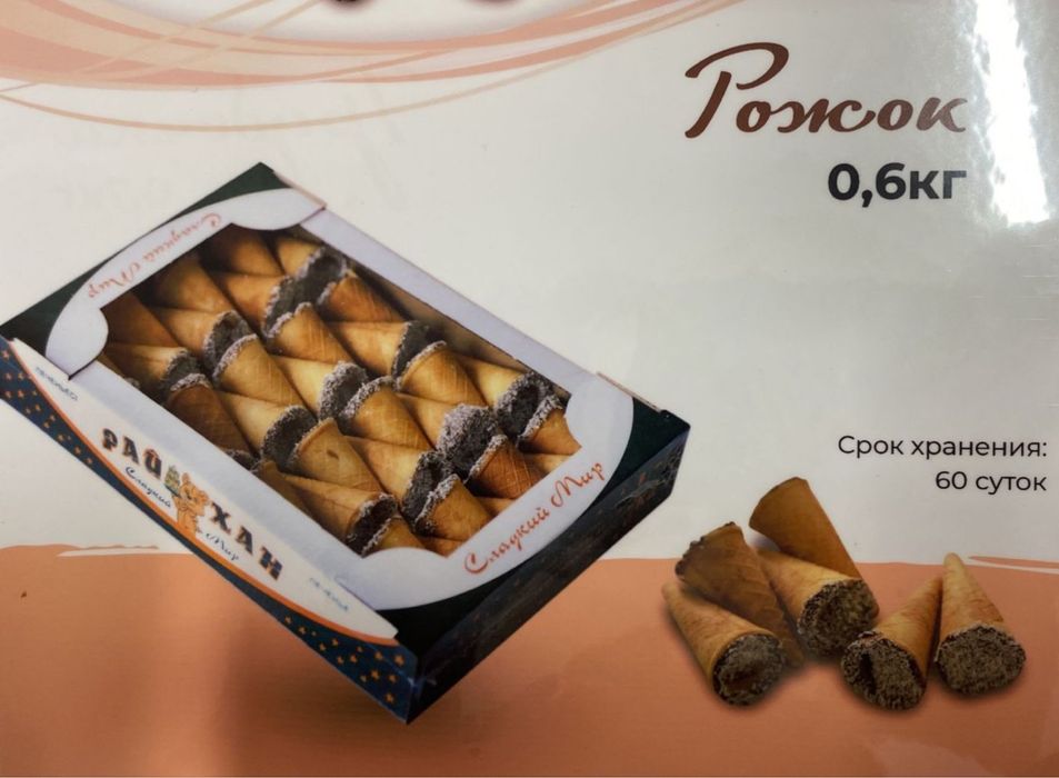 Кондитерская