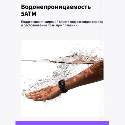 Xiaomi Smart Band 9 Pro