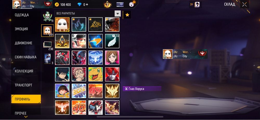 Продам фрифаер аккаунт срочно