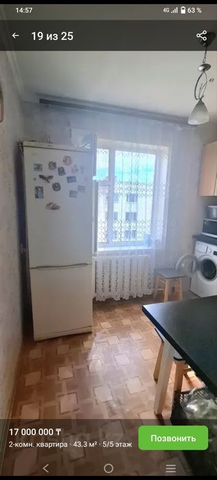 Продам 2х комнатную квартиру