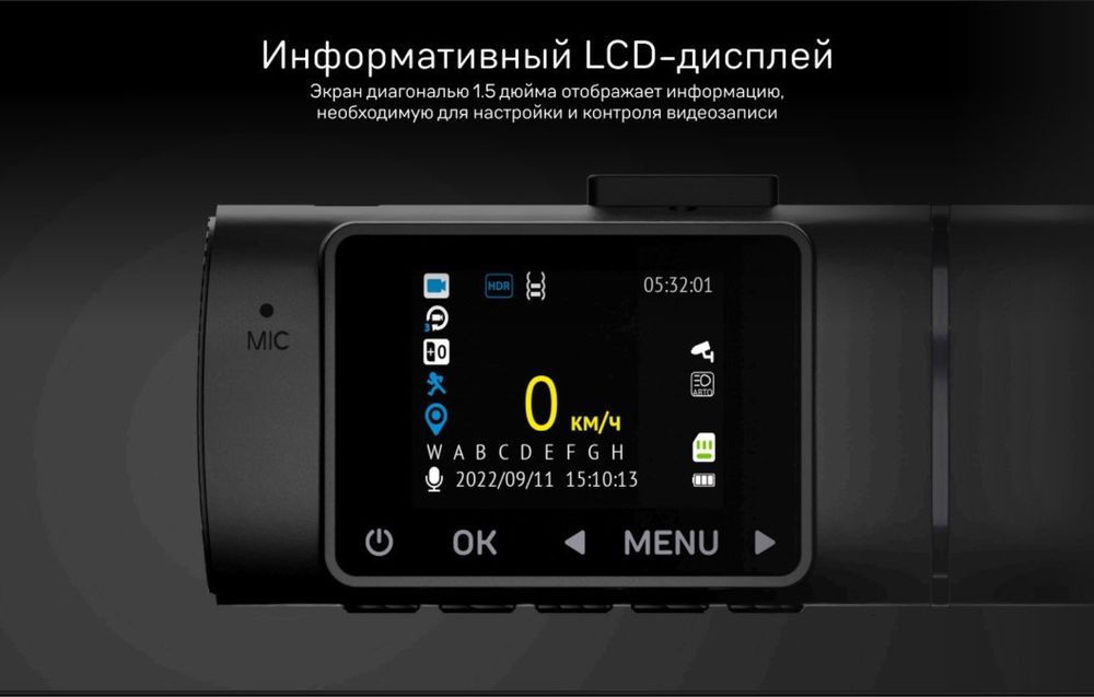 Ibox Flip GPS двух камерный видеорегистратор