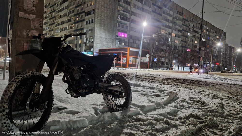 пподам ular s7 энудро