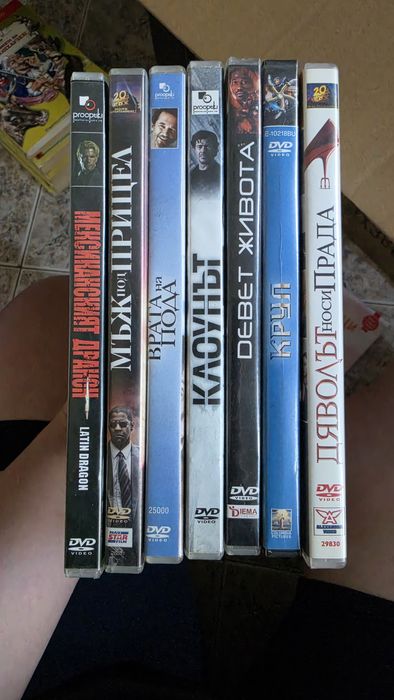 Двд , DVD филми различни жанрове