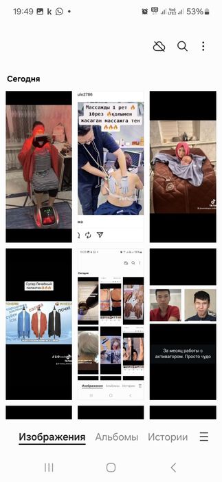 Лечебный очки,ултарақ,Вентун,