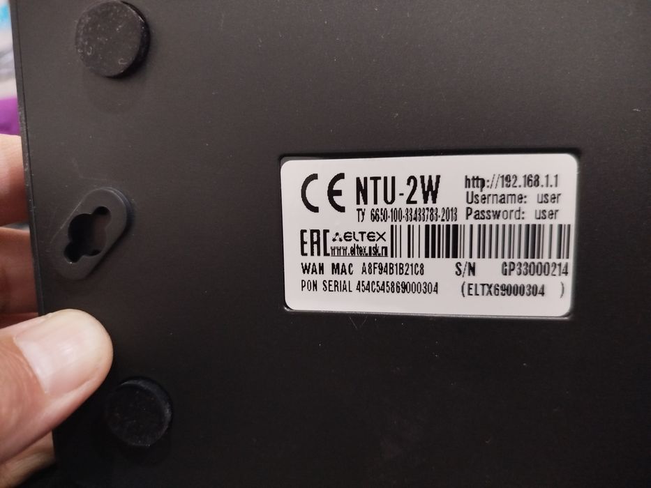 Продам Роутер gpon