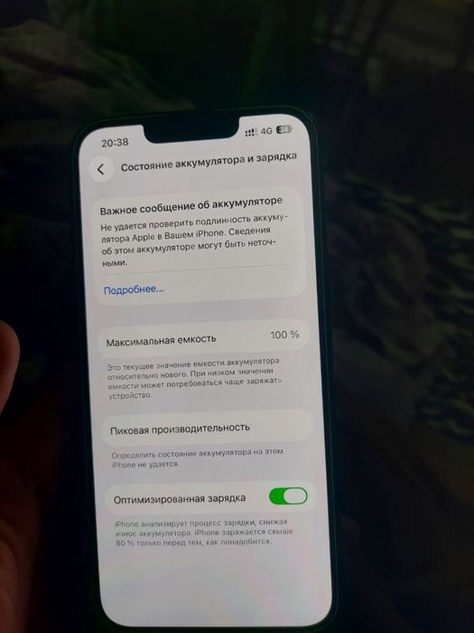 Айфон 13 128гб 100%