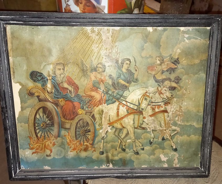 Стари картини цена по споразумение