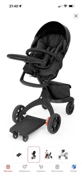 Подножка для коляски Stokke