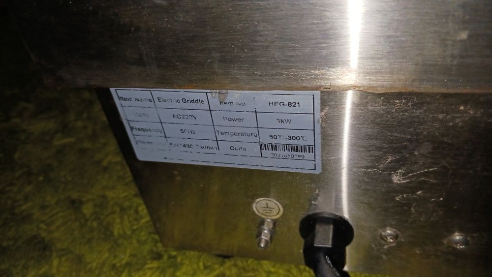 Grătar electric Lancom