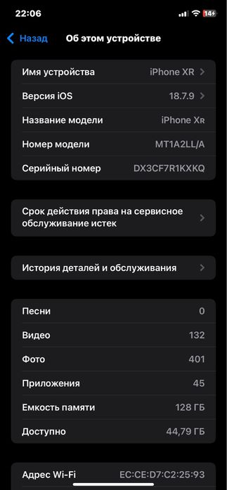 Iphone Xr sotiladi 100$