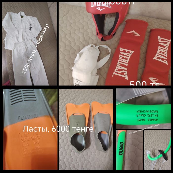 Продам кимано для каратэ,  и шлем