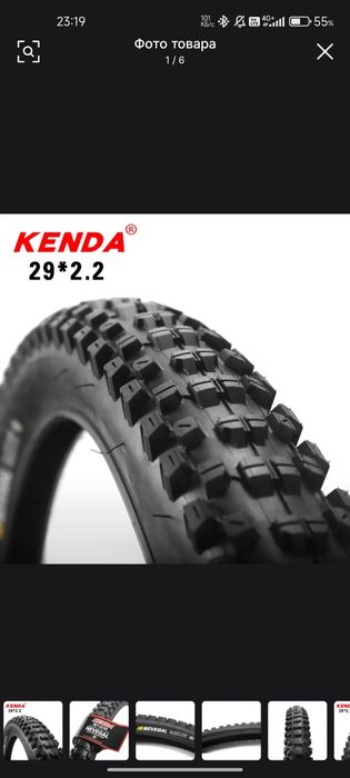 Велосипедные покрышки schwalbe maxxis panaracer innova kenda continent