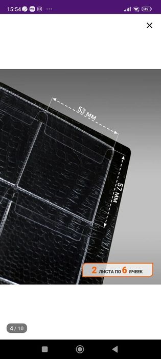 Альбом для монет комби монетник