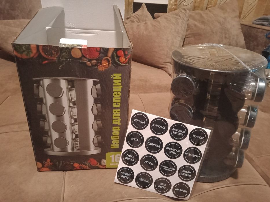 Продается крутящийся набор для специй