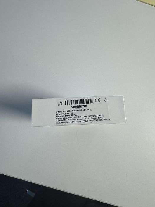 iPhone 16e 128GB White