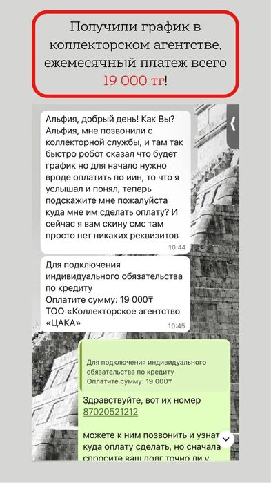Снятие ареста 5000 тг