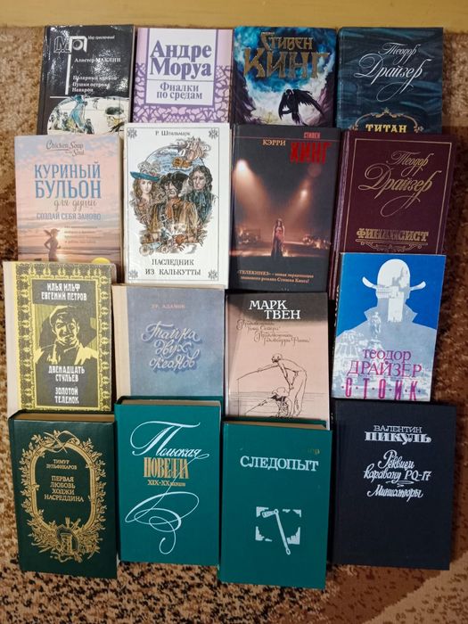 Продам книги не дорого