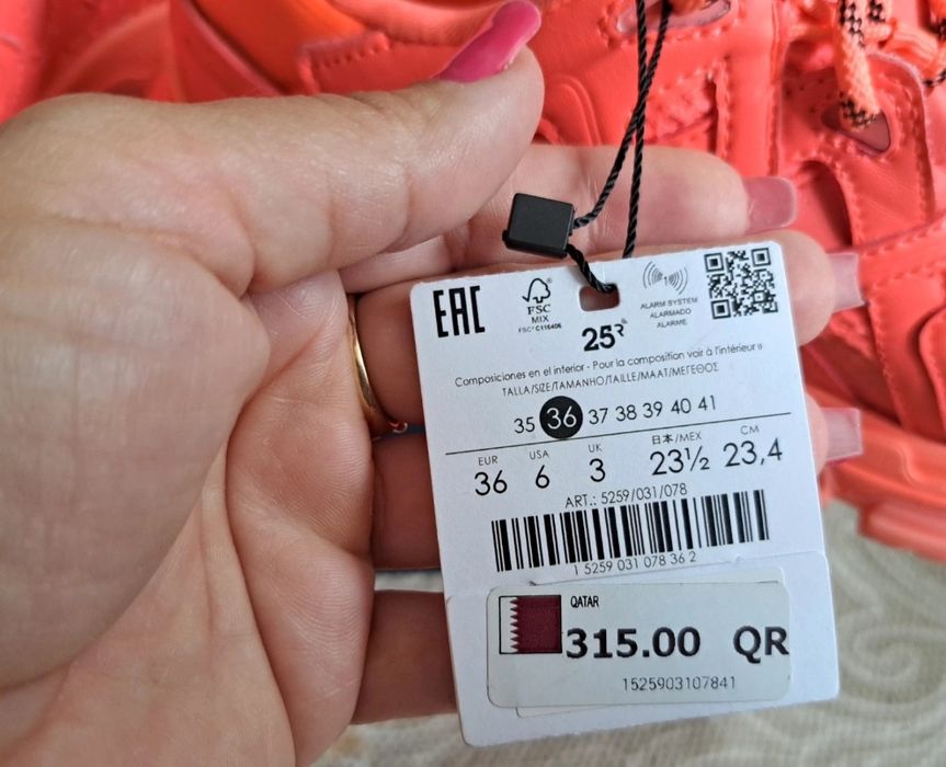 Sneakers, adidasi Bershka