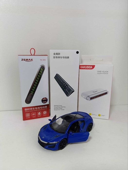 Сотовые аксессуары для Авто