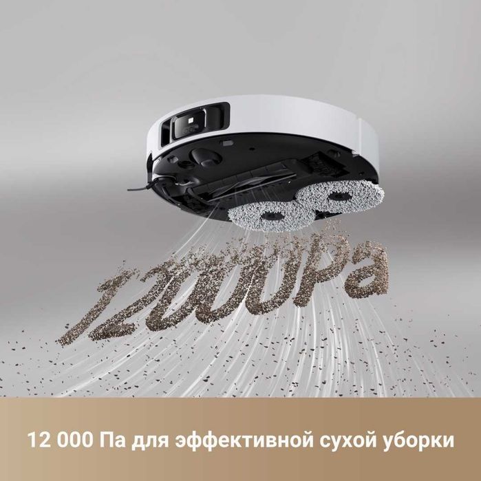 Пылесос DREAME X40 Ultra Complete (RLX63CE-2)