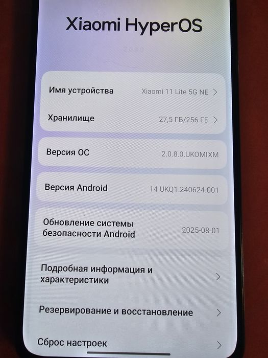 Xiaomi 11 Lite 5G NE 256Gb