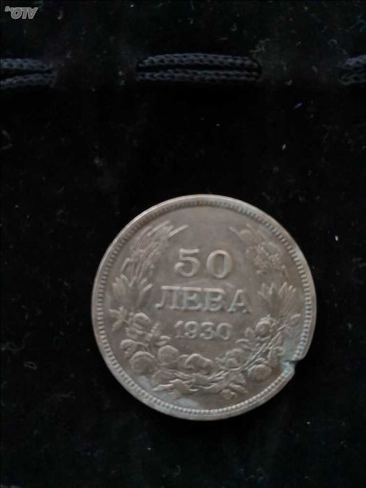 Продавам, Автентични, Сребърни накити