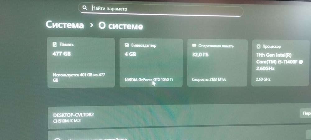 Продам видеокарту