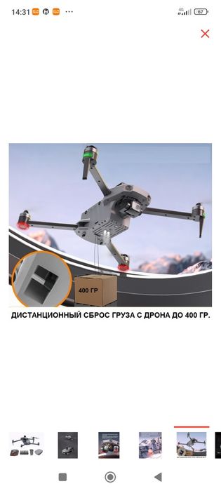 Коптер K 11 TURBO