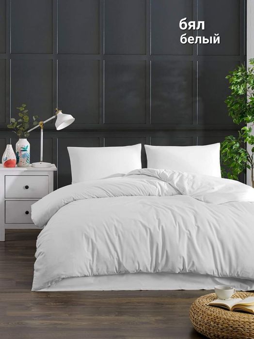 Текстиль спально бельо Турция памук (Zara, hm, waikiki)