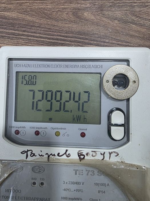 Продам б/у 3 фазный счетчик