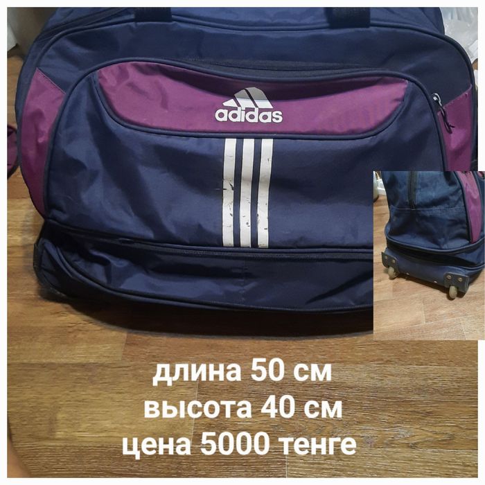 Сумки разные цены на фото