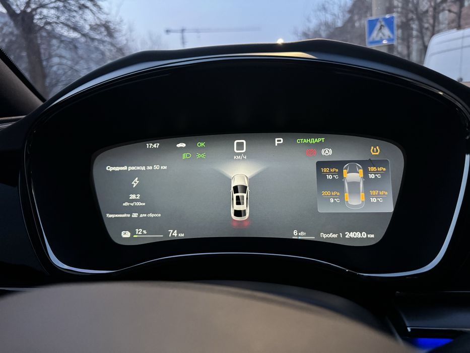 BYD han 605km holati idiyal