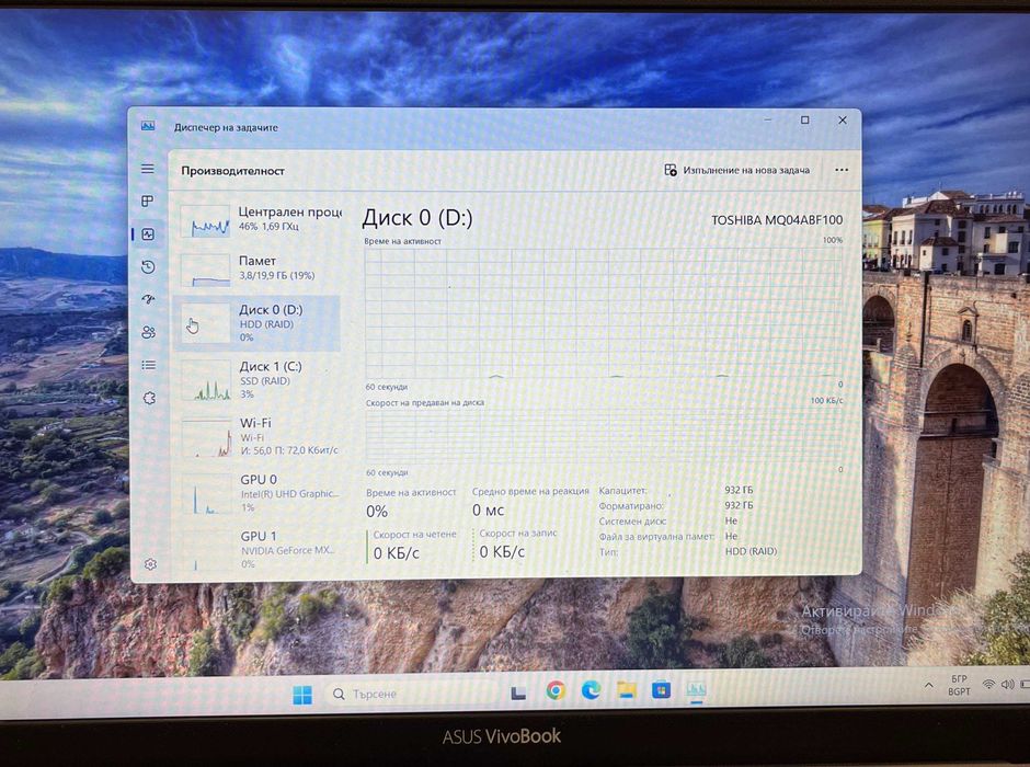 Лаптоп ASUS VivoBook 15, Intel Core i7 8550U, MX 130 2GB, 20GB ram
