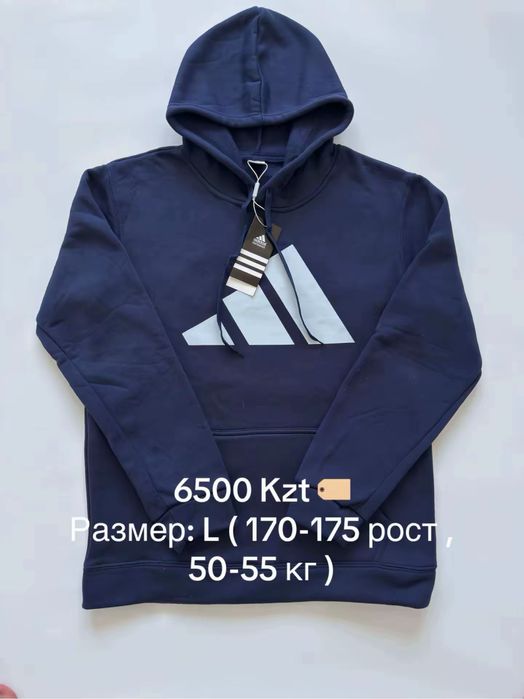 Худи и свитшоты скидками 50%