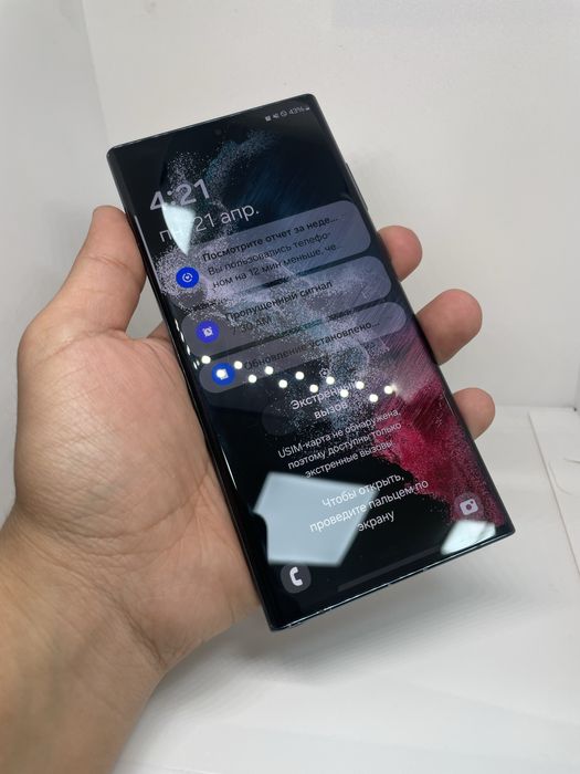 Samsung s22 ultra  5G 512Gb snapdragon 865