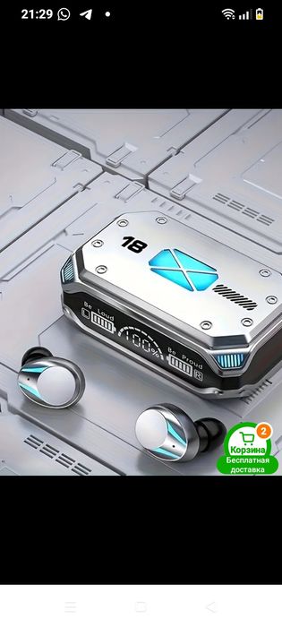 Ноушник м41 новинки