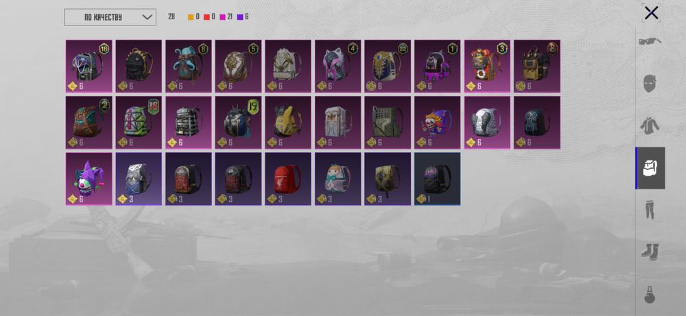 Аккаунт пабг pubg