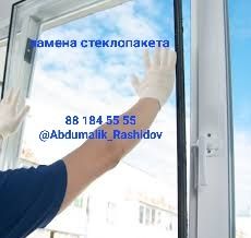 Ремонт и изготовление Акфа, экопен, имзо ,термо ,ЖП, сенсор , роллстав