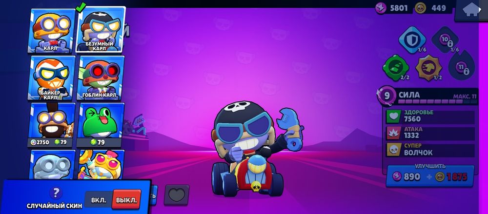 Продаю аккаунт бравл старс