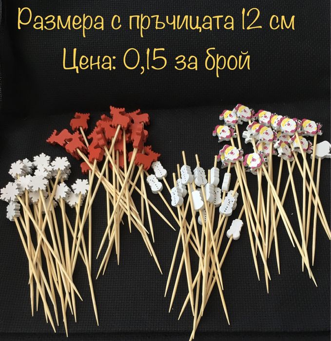 Хоби материали за декорация