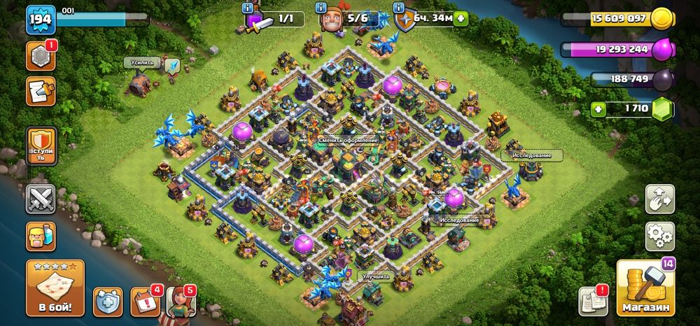 Клаш аккаунт 5000к