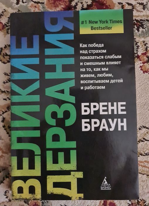 Продам книги по саморазвитию